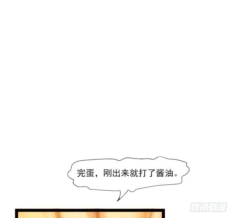 剑途韩漫全集-神剑踪迹无删减无遮挡章节图片 