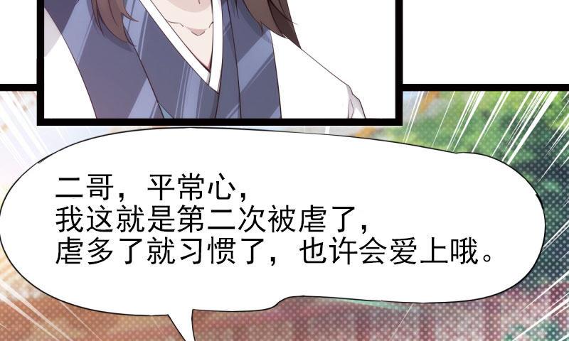 剑途韩漫全集-神剑踪迹无删减无遮挡章节图片 