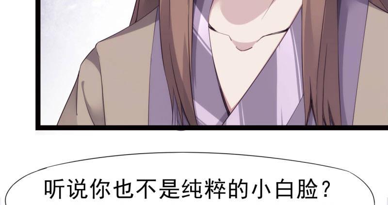 剑途韩漫全集-神剑踪迹无删减无遮挡章节图片 