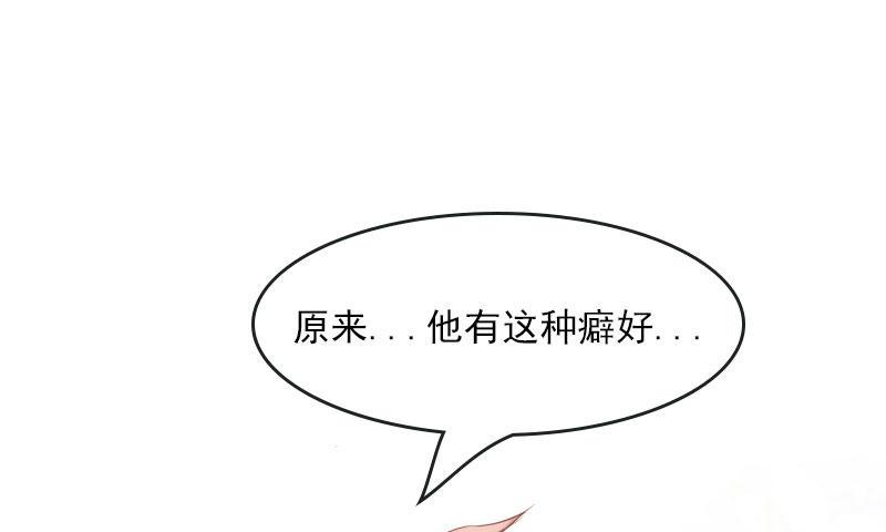 剑途韩漫全集-神剑踪迹无删减无遮挡章节图片 