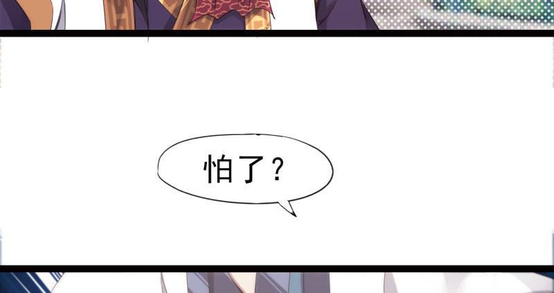 剑途韩漫全集-神剑踪迹无删减无遮挡章节图片 