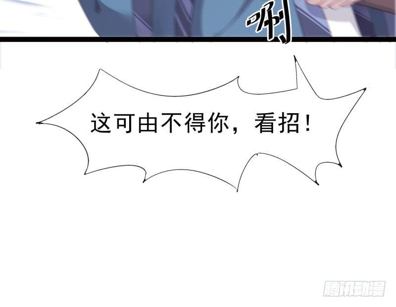 剑途韩漫全集-神剑踪迹无删减无遮挡章节图片 