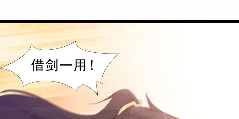剑途韩漫全集-神剑踪迹无删减无遮挡章节图片 