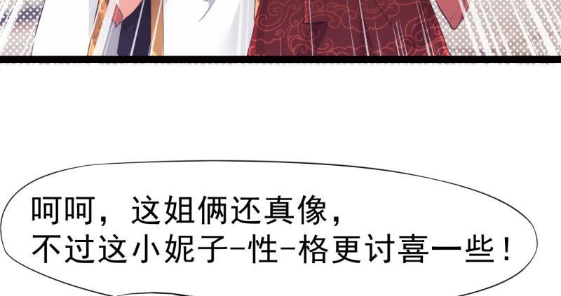 剑途韩漫全集-神剑踪迹无删减无遮挡章节图片 