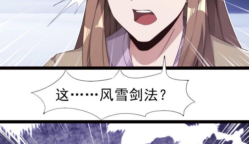 剑途韩漫全集-神剑踪迹无删减无遮挡章节图片 