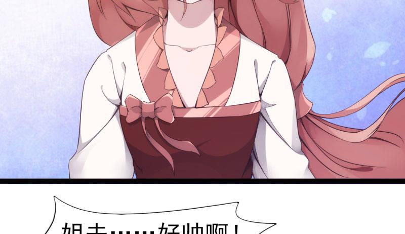 剑途韩漫全集-神剑踪迹无删减无遮挡章节图片 