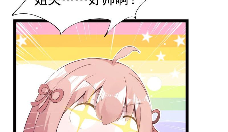 剑途韩漫全集-神剑踪迹无删减无遮挡章节图片 