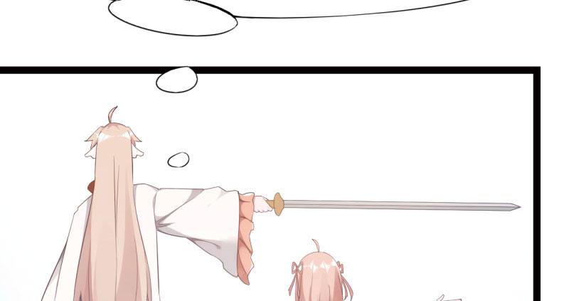 剑途韩漫全集-神剑踪迹无删减无遮挡章节图片 