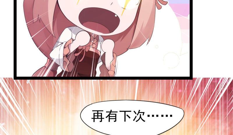 剑途韩漫全集-神剑踪迹无删减无遮挡章节图片 