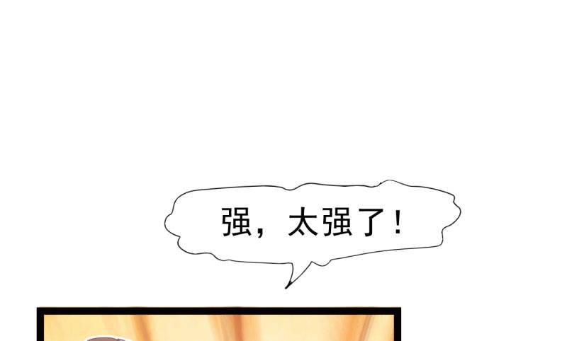 剑途韩漫全集-神剑踪迹无删减无遮挡章节图片 