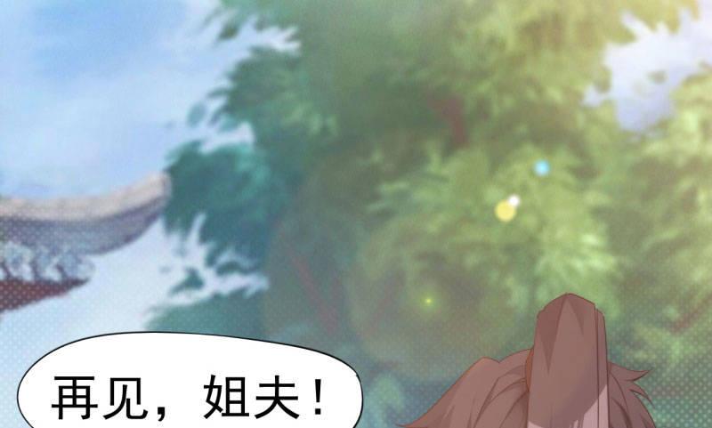 剑途韩漫全集-神剑踪迹无删减无遮挡章节图片 
