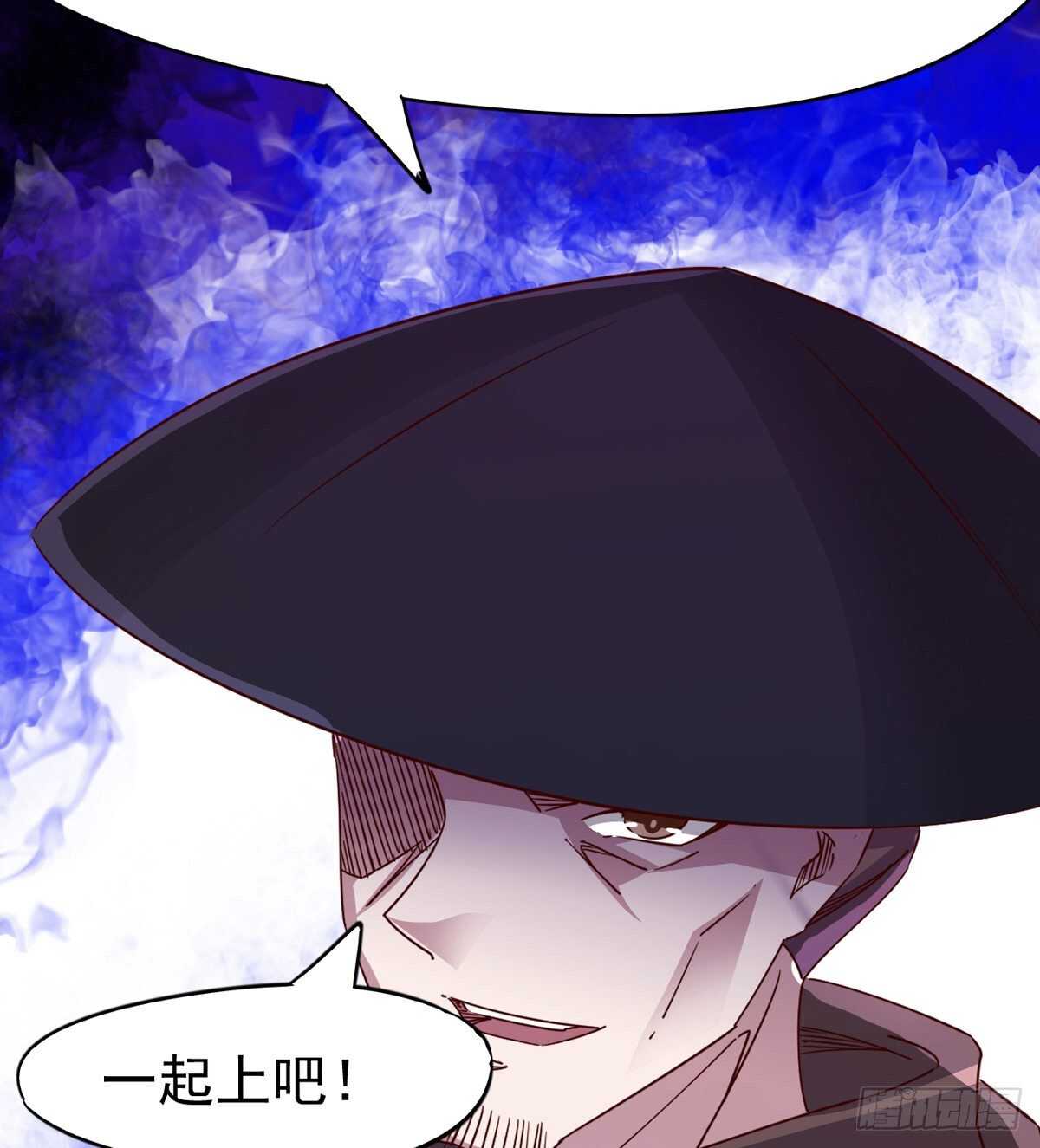 剑途韩漫全集-暂为冷将军无删减无遮挡章节图片 