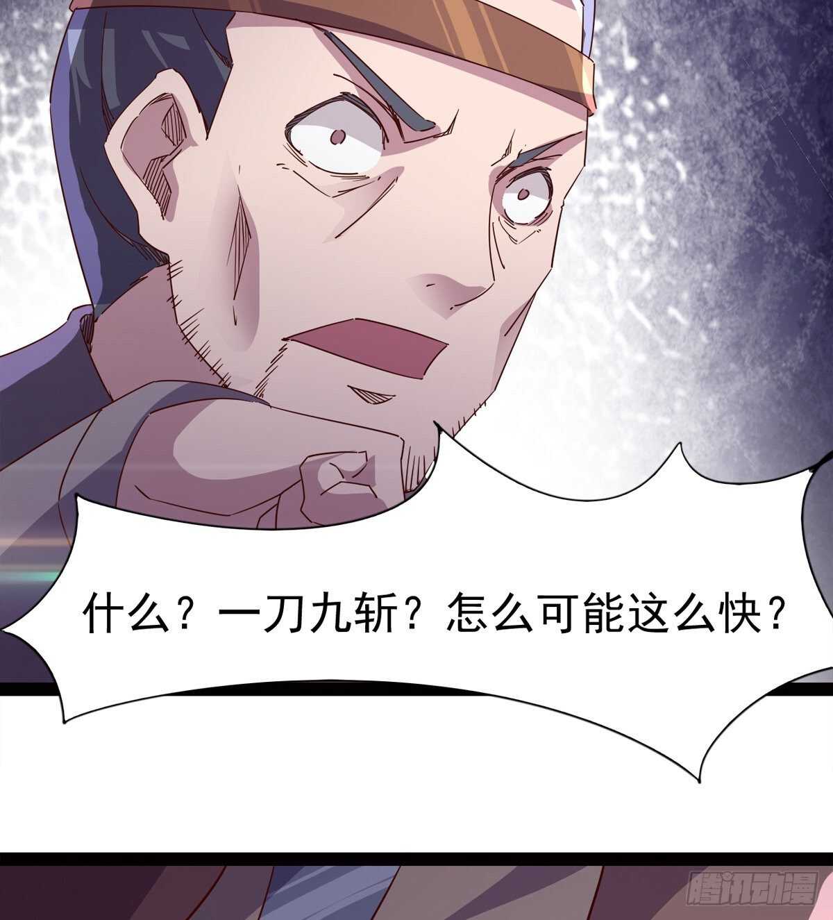 剑途韩漫全集-暂为冷将军无删减无遮挡章节图片 