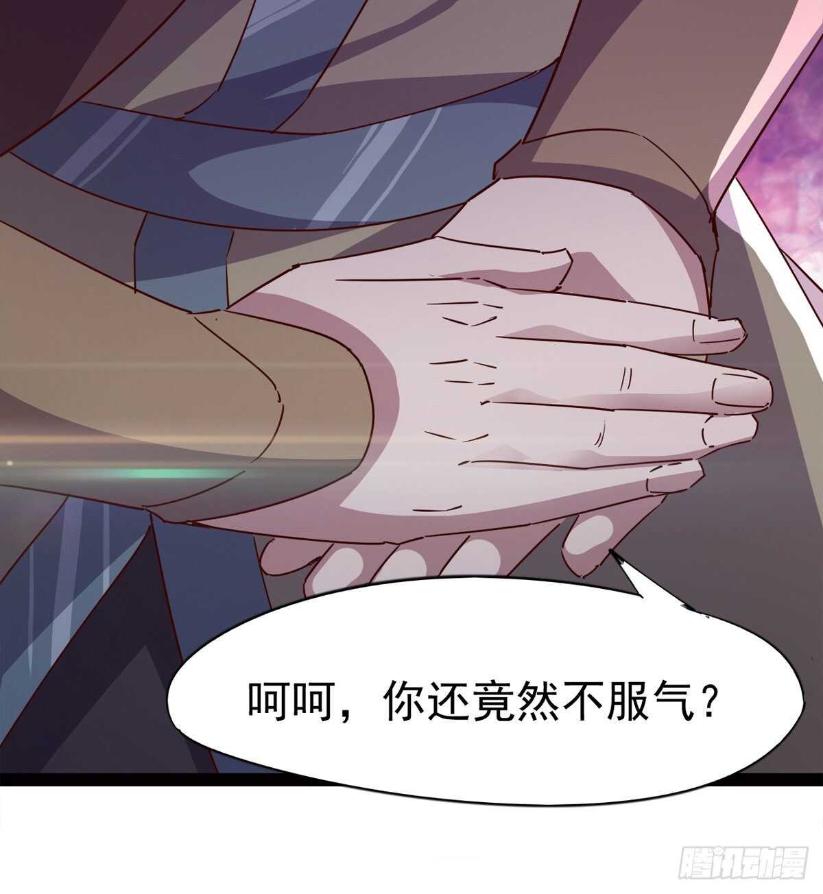剑途韩漫全集-暂为冷将军无删减无遮挡章节图片 