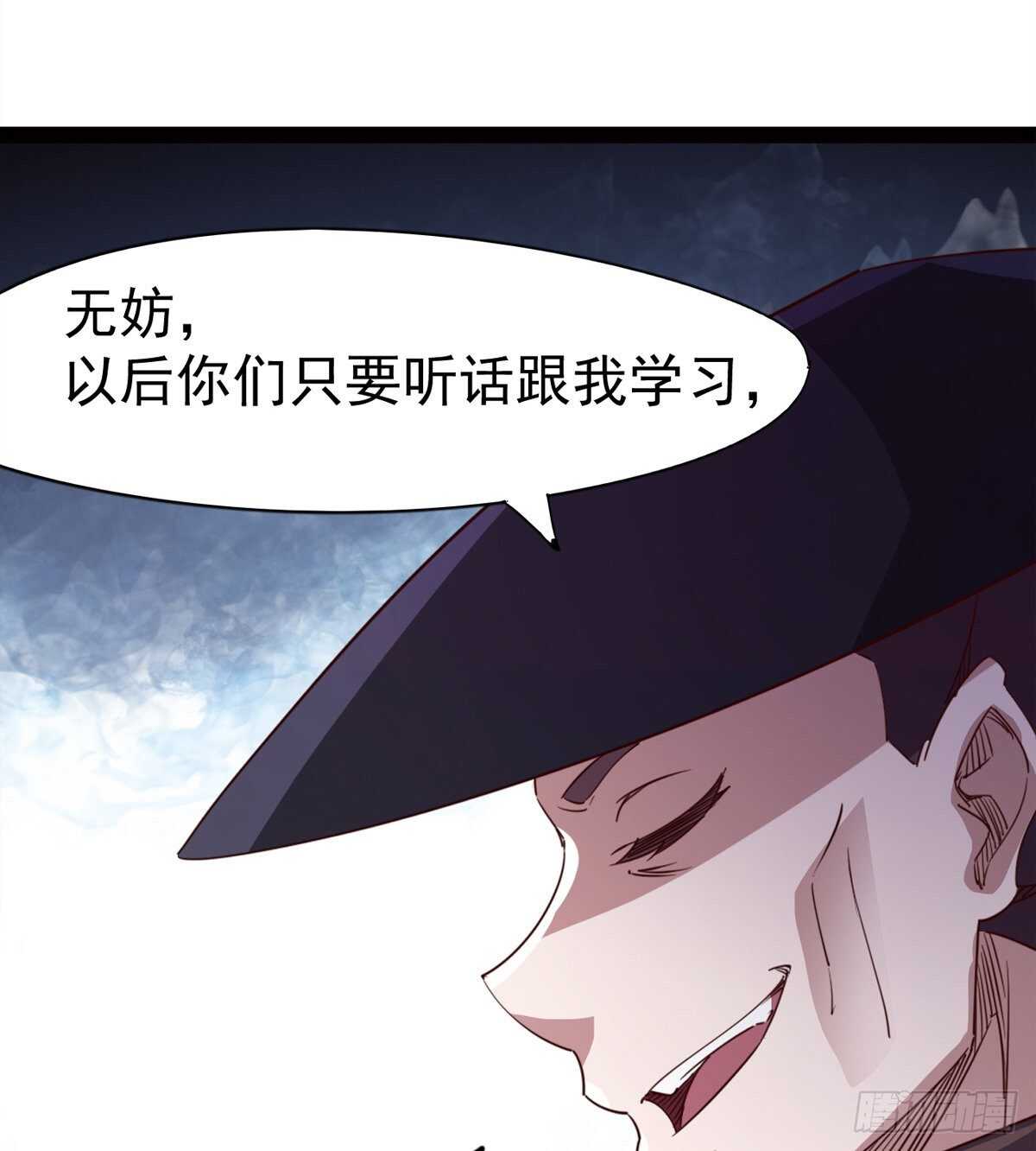 剑途韩漫全集-暂为冷将军无删减无遮挡章节图片 