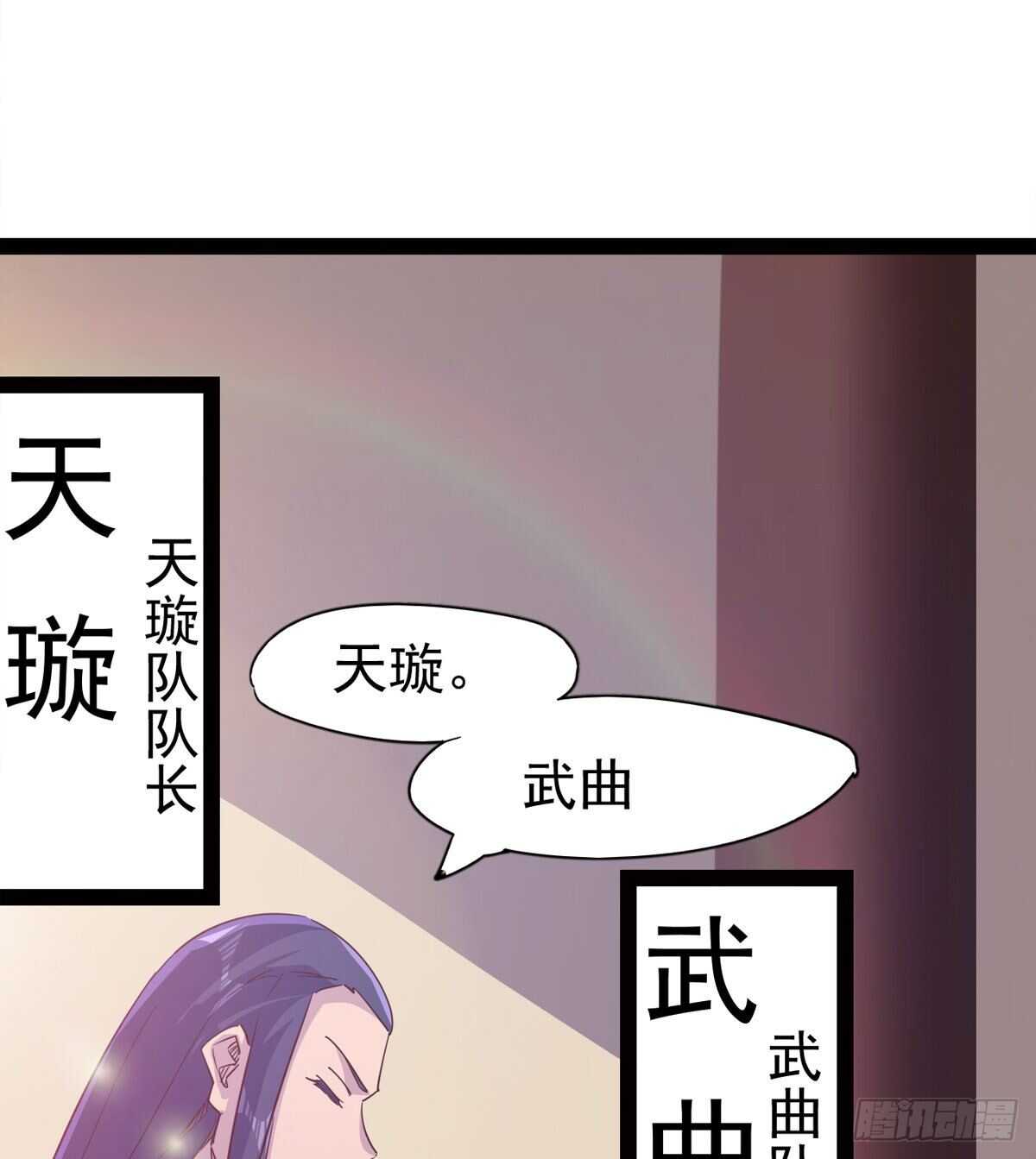 剑途韩漫全集-暂为冷将军无删减无遮挡章节图片 