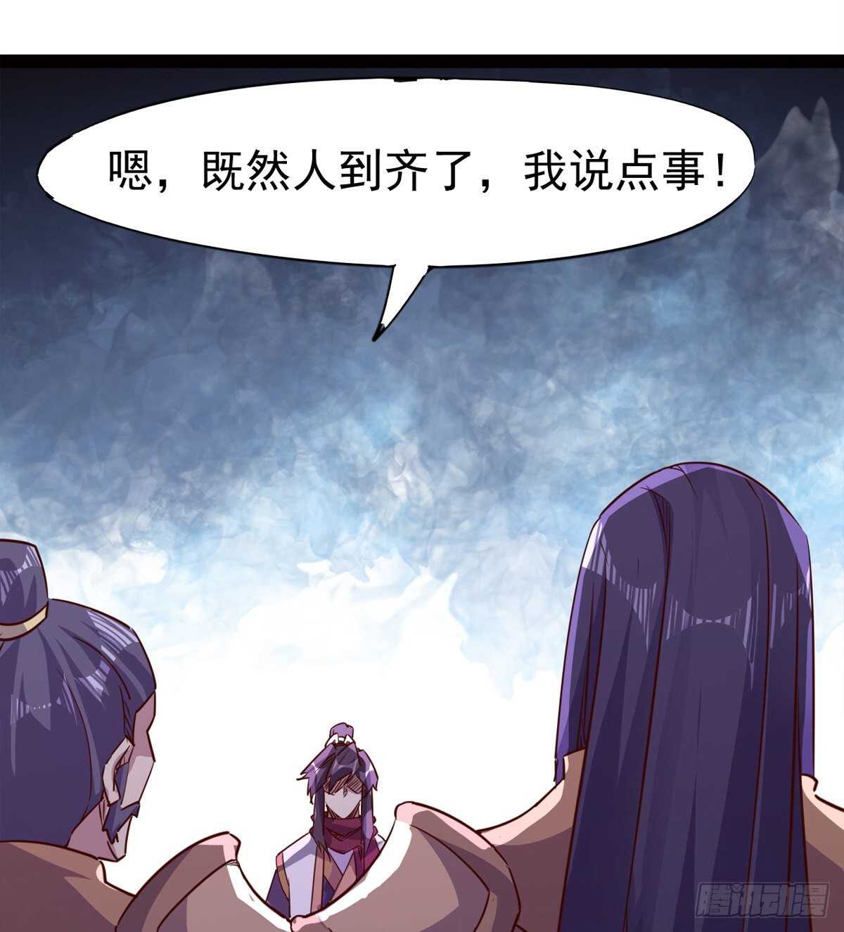 剑途韩漫全集-暂为冷将军无删减无遮挡章节图片 