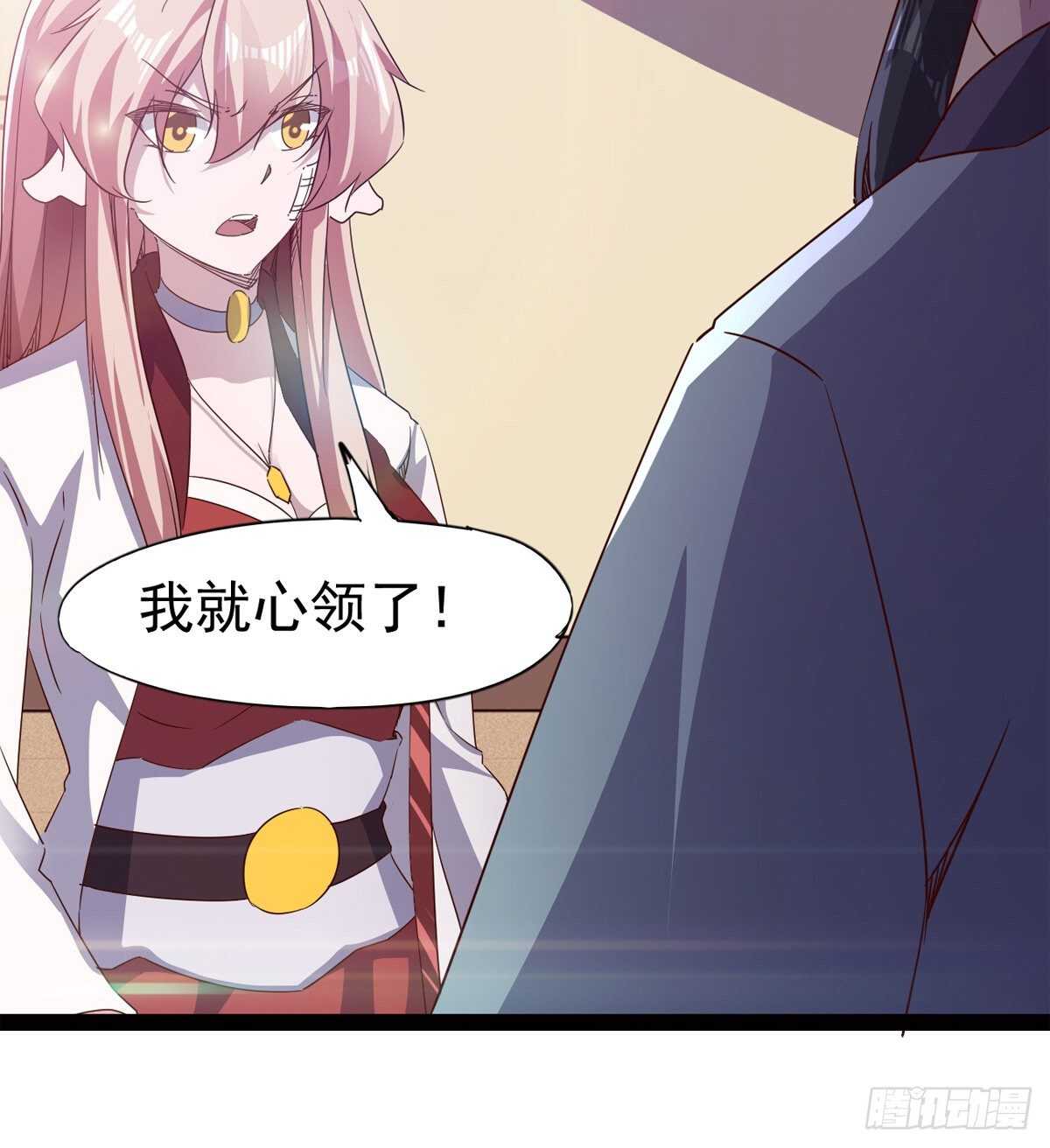 剑途韩漫全集-滴个腊玩玩无删减无遮挡章节图片 