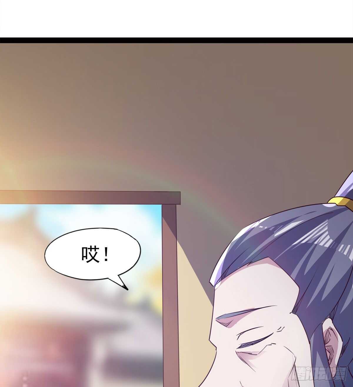 剑途韩漫全集-滴个腊玩玩无删减无遮挡章节图片 