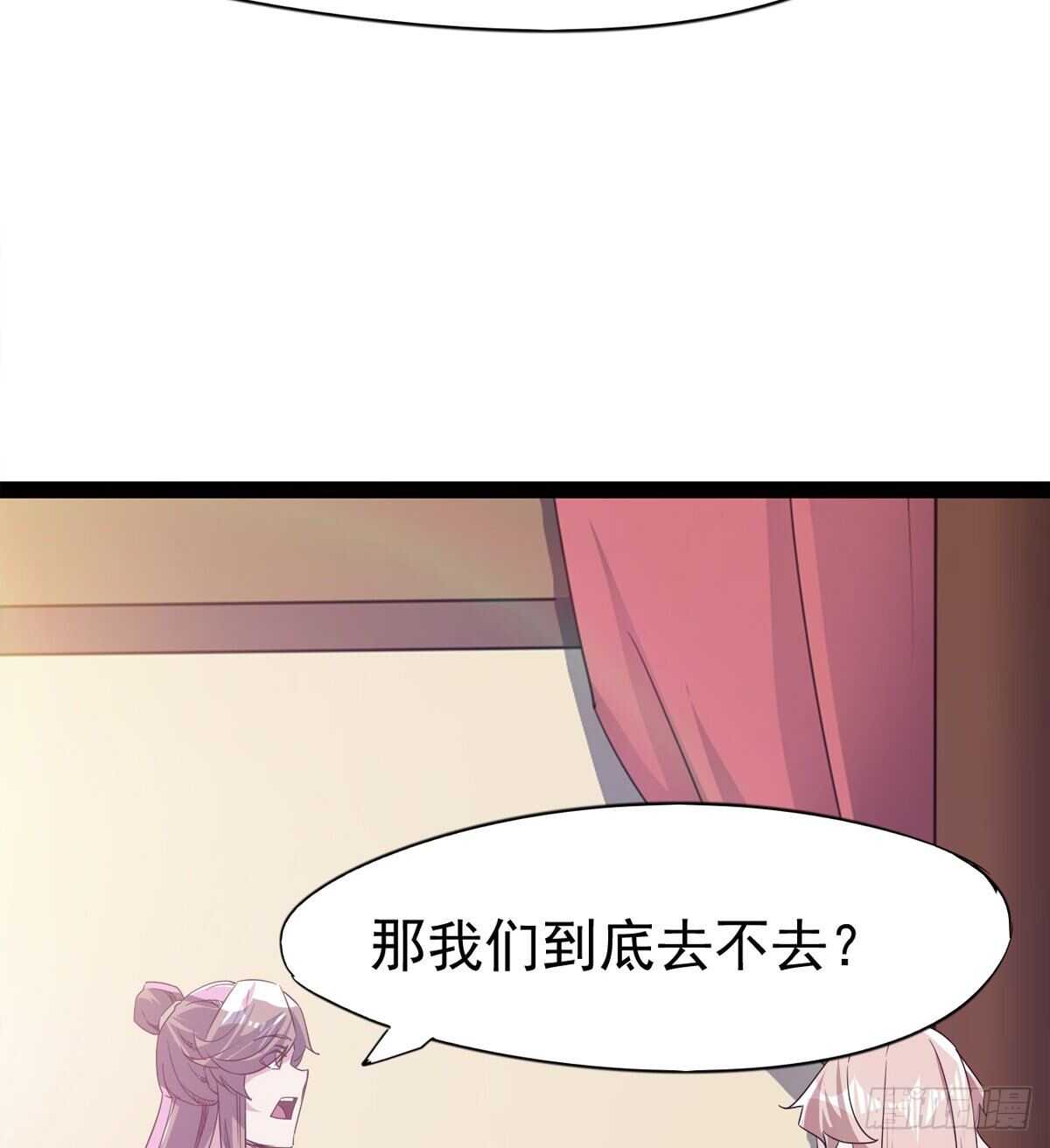 剑途韩漫全集-滴个腊玩玩无删减无遮挡章节图片 