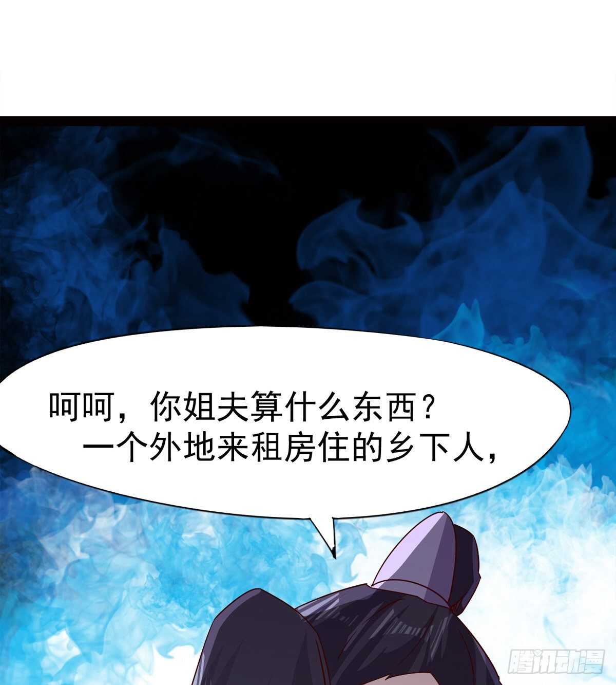 剑途韩漫全集-滴个腊玩玩无删减无遮挡章节图片 