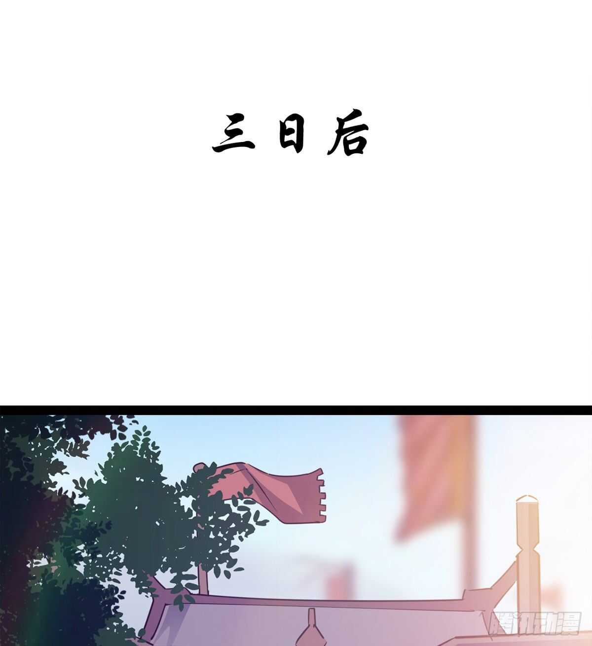 剑途韩漫全集-滴个腊玩玩无删减无遮挡章节图片 