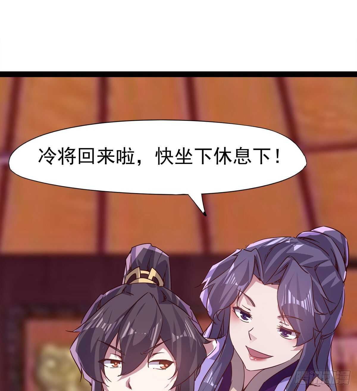 剑途韩漫全集-滴个腊玩玩无删减无遮挡章节图片 