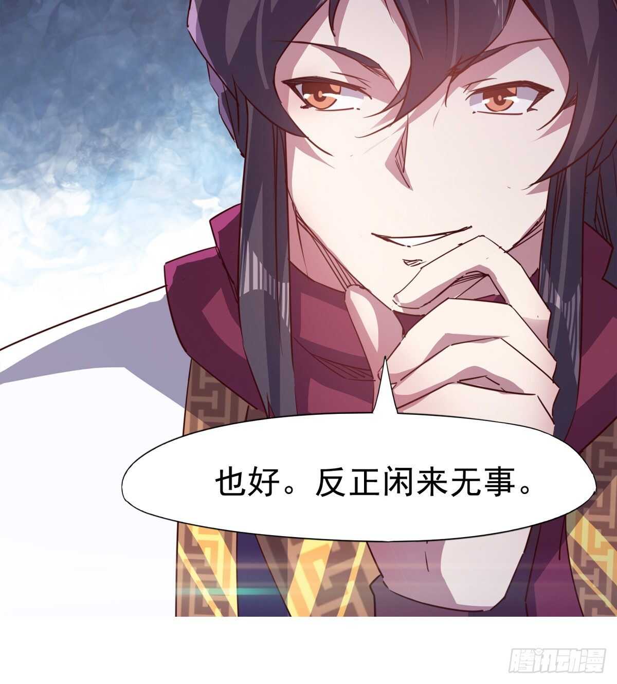 剑途韩漫全集-滴个腊玩玩无删减无遮挡章节图片 