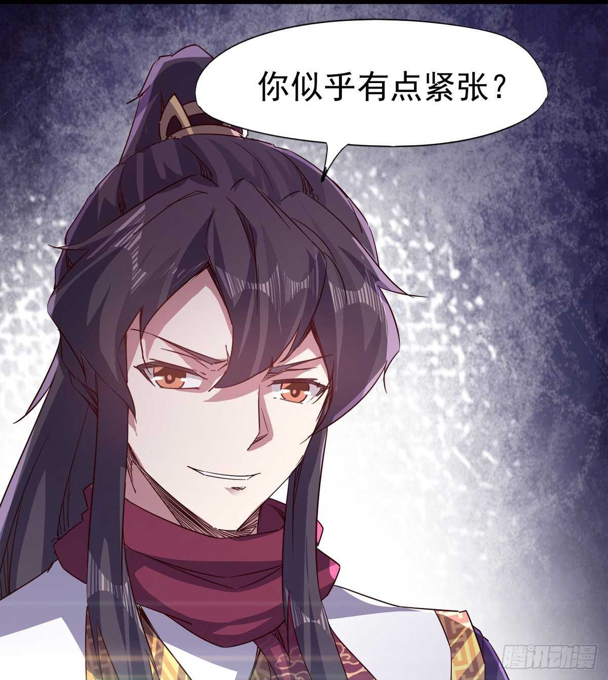 剑途韩漫全集-滴个腊玩玩无删减无遮挡章节图片 