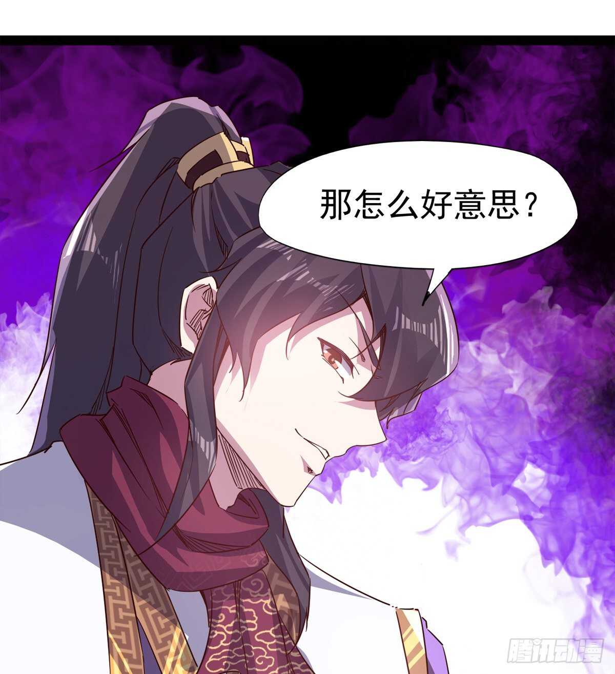 剑途韩漫全集-滴个腊玩玩无删减无遮挡章节图片 