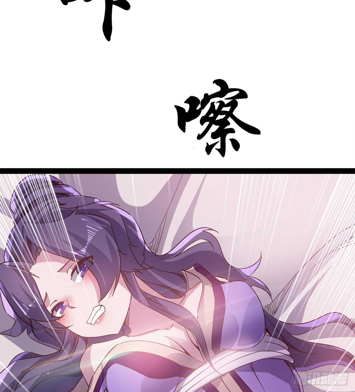 剑途韩漫全集-滴个腊玩玩无删减无遮挡章节图片 
