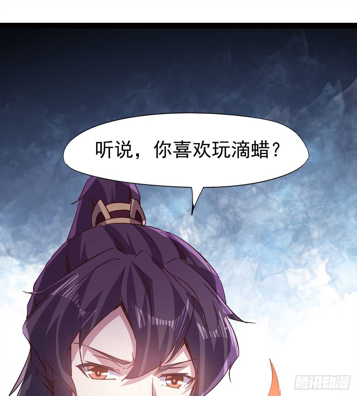 剑途韩漫全集-滴个腊玩玩无删减无遮挡章节图片 