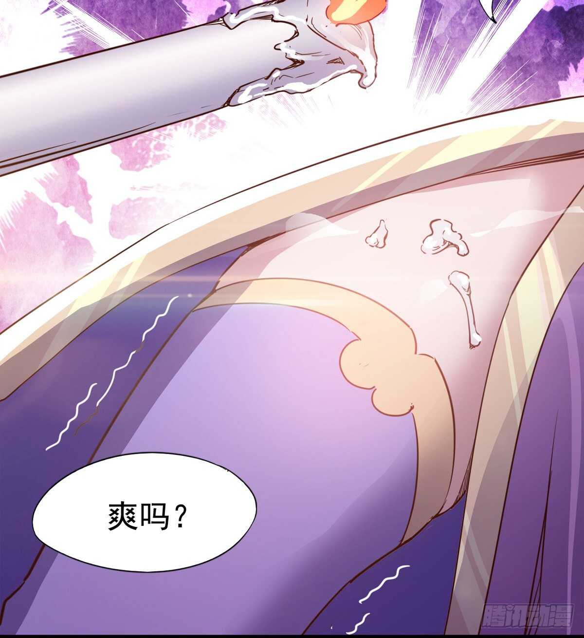 剑途韩漫全集-滴个腊玩玩无删减无遮挡章节图片 