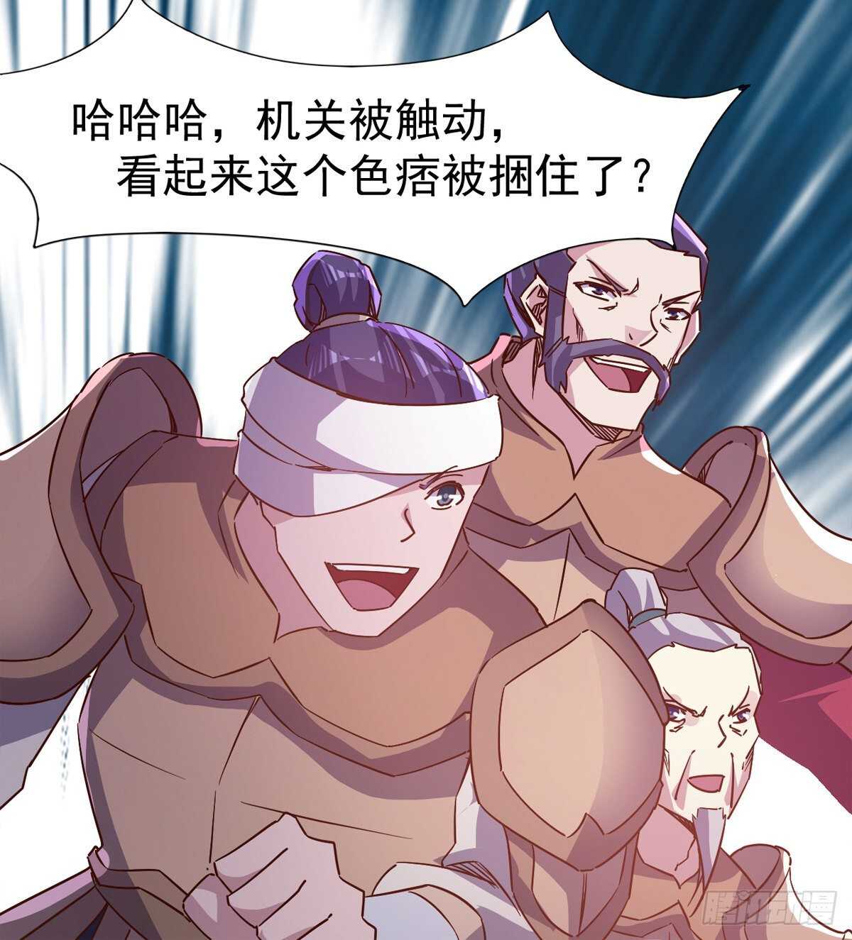 剑途韩漫全集-滴个腊玩玩无删减无遮挡章节图片 