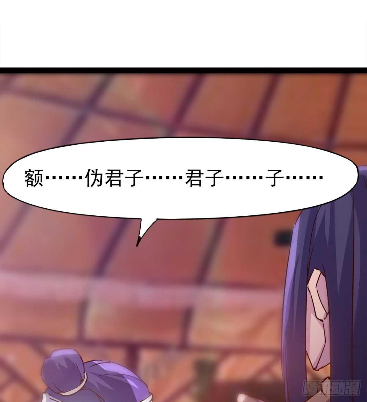剑途韩漫全集-滴个腊玩玩无删减无遮挡章节图片 