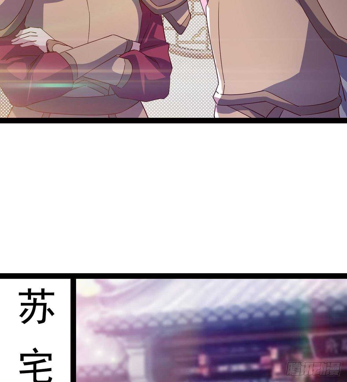 剑途韩漫全集-滴个腊玩玩无删减无遮挡章节图片 