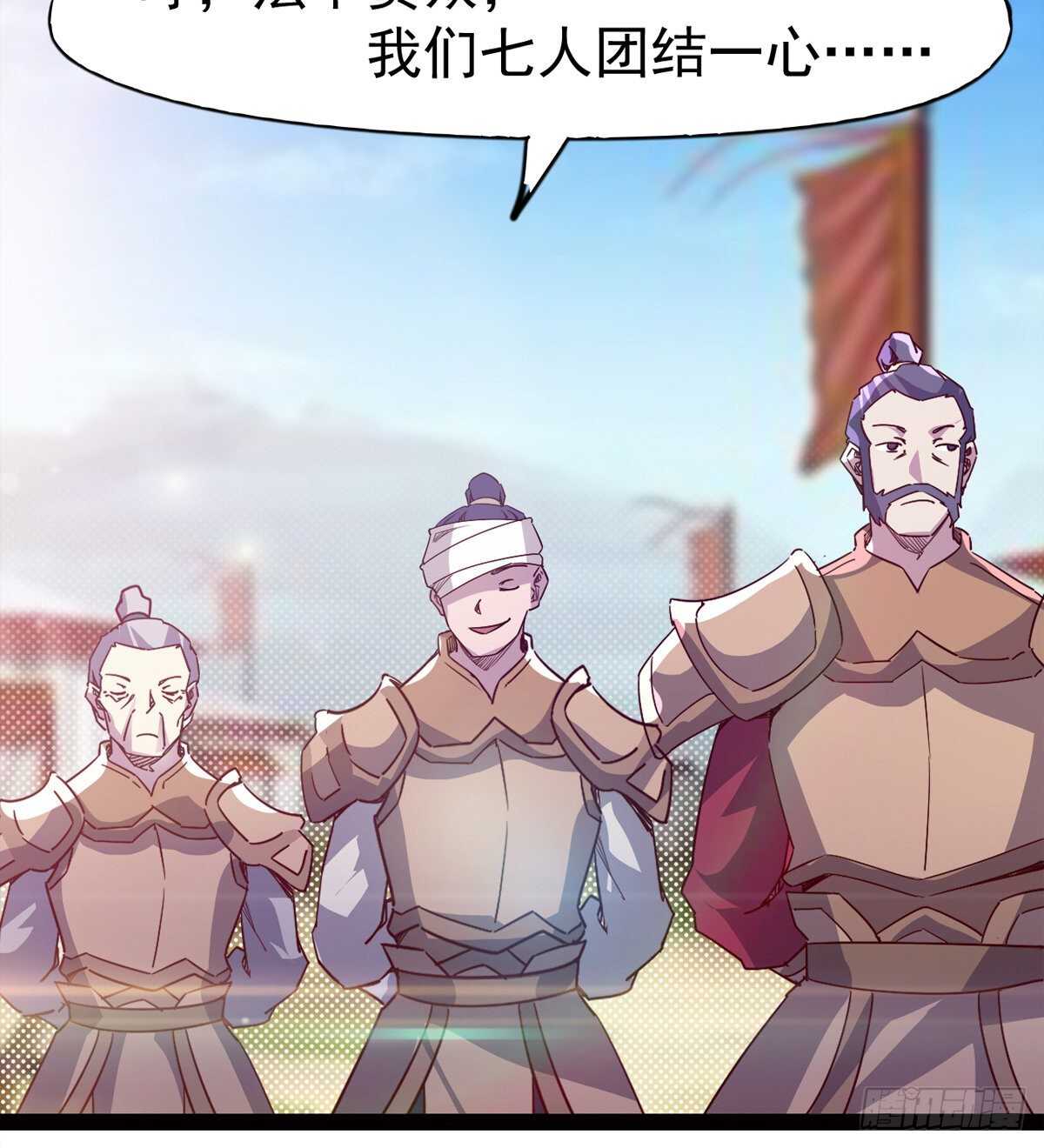 剑途韩漫全集-滴个腊玩玩无删减无遮挡章节图片 