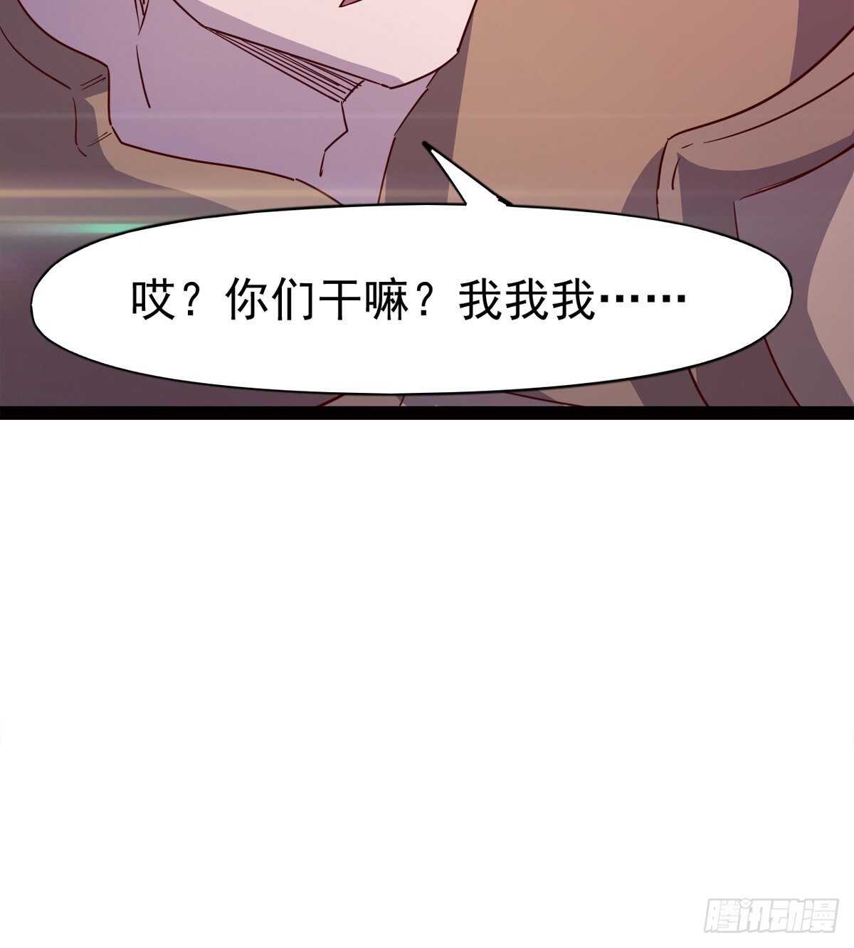 剑途韩漫全集-滴个腊玩玩无删减无遮挡章节图片 