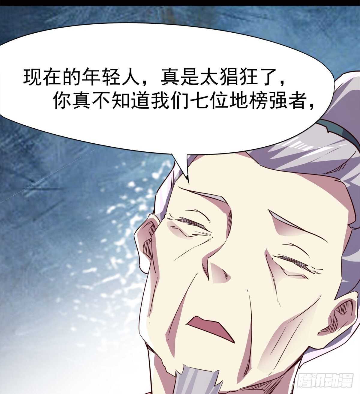 剑途韩漫全集-好一个断背无删减无遮挡章节图片 