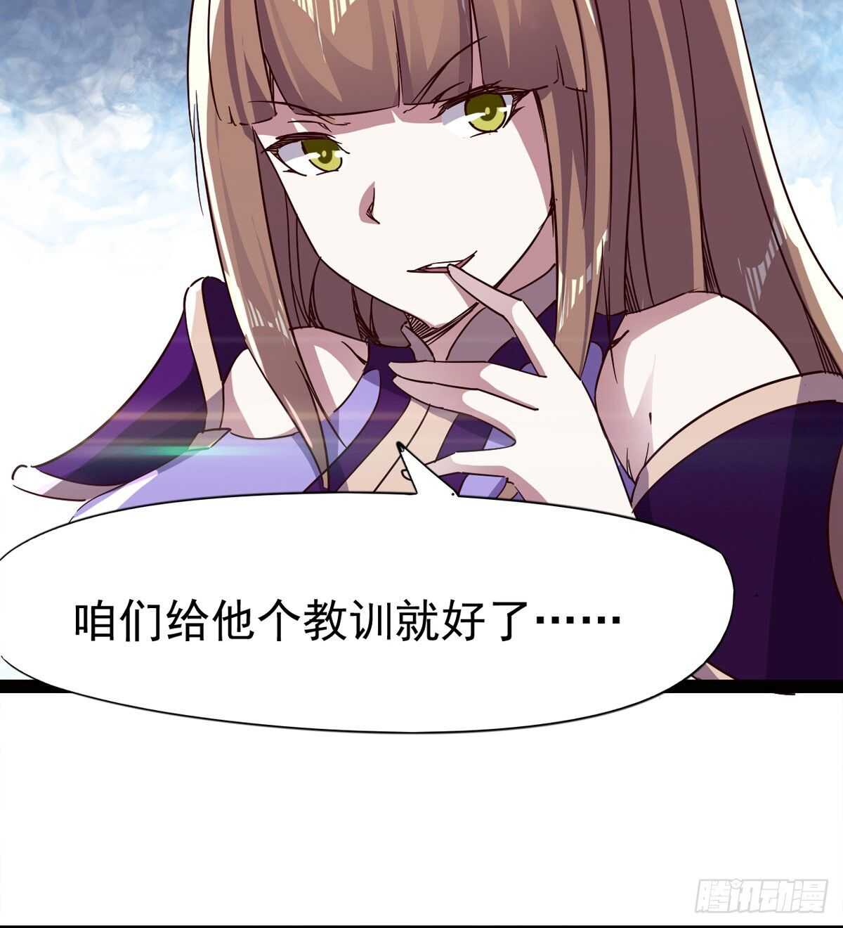 剑途韩漫全集-好一个断背无删减无遮挡章节图片 