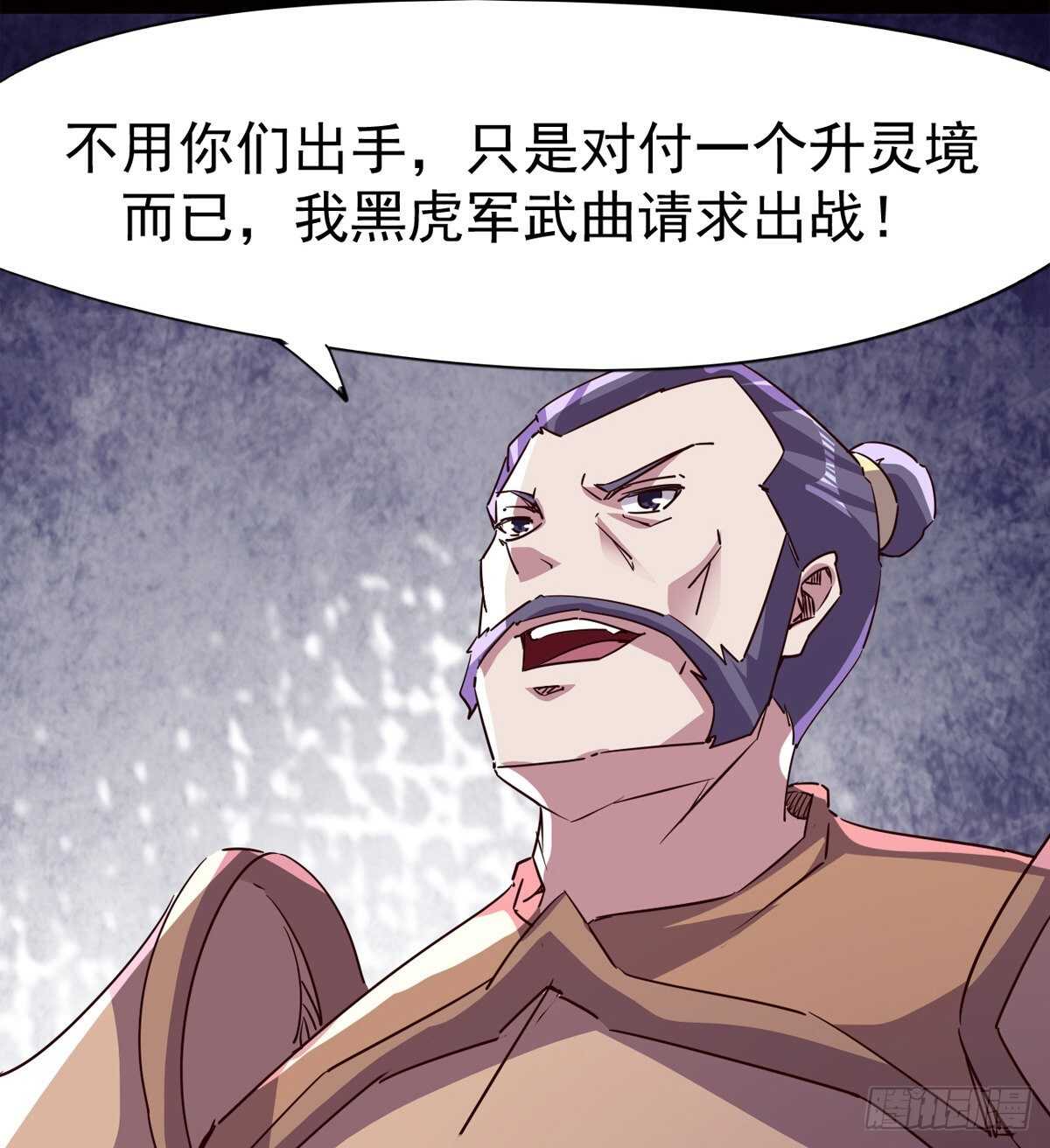 剑途韩漫全集-好一个断背无删减无遮挡章节图片 