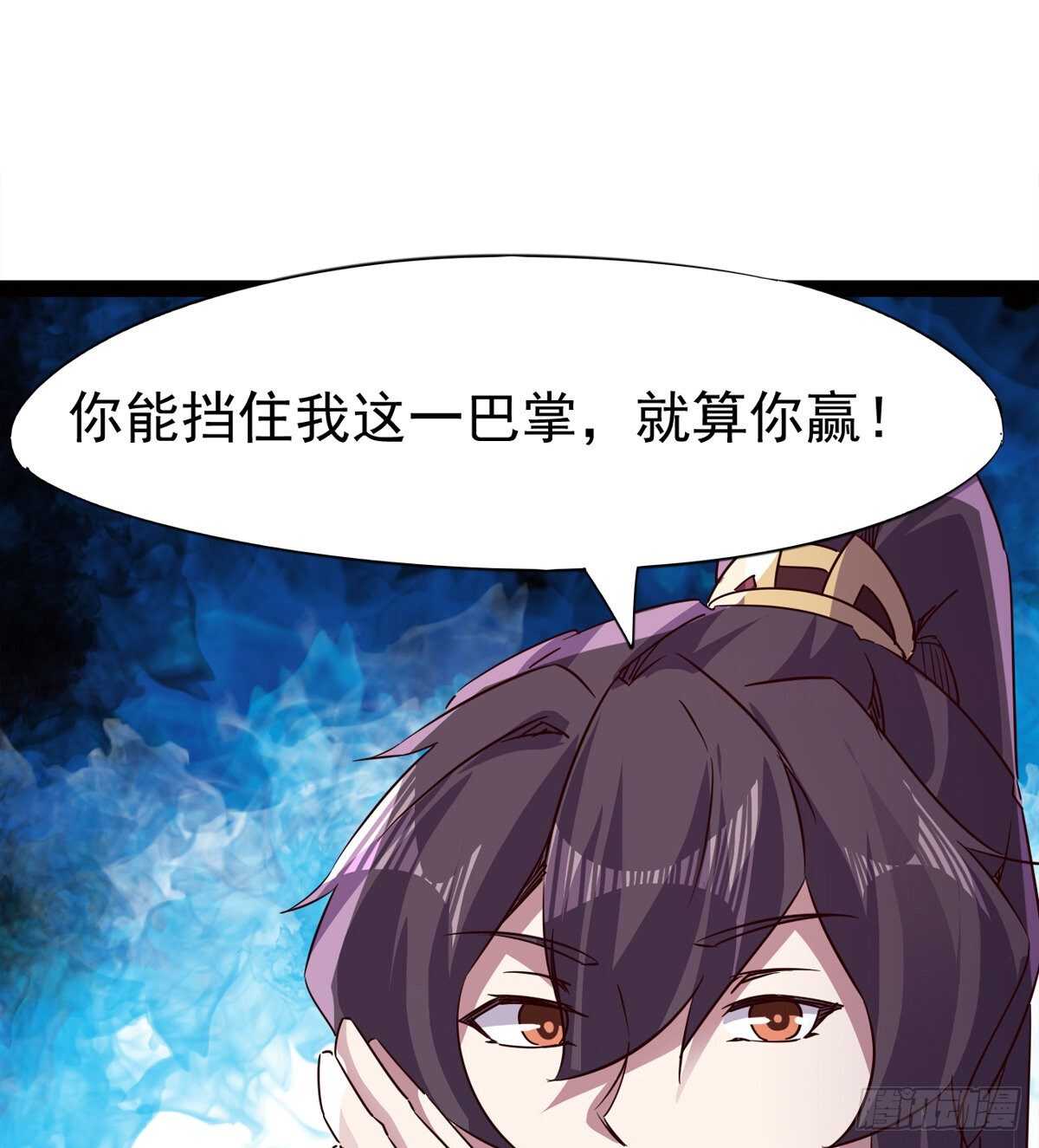 剑途韩漫全集-好一个断背无删减无遮挡章节图片 