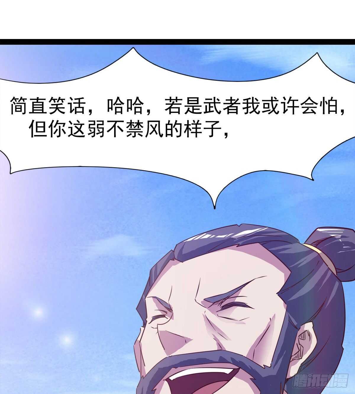 剑途韩漫全集-好一个断背无删减无遮挡章节图片 