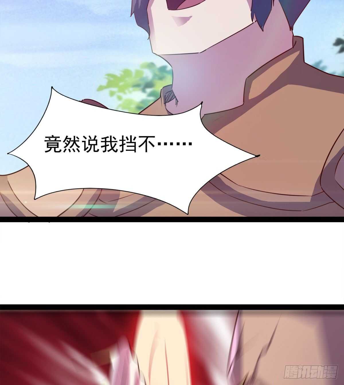 剑途韩漫全集-好一个断背无删减无遮挡章节图片 