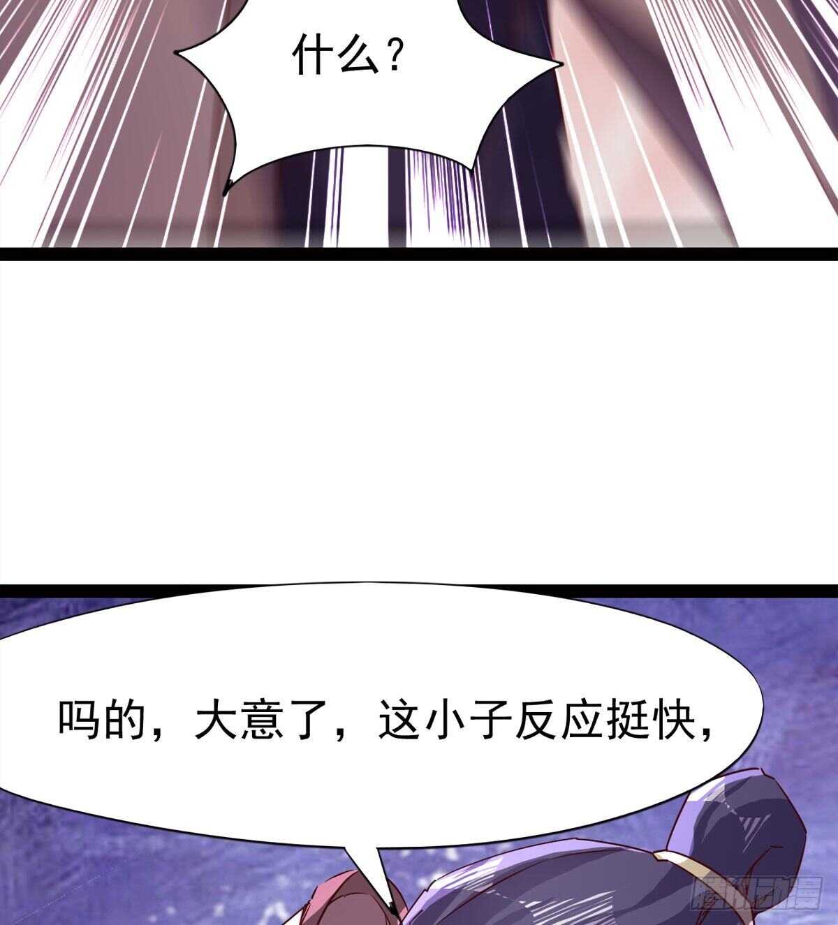 剑途韩漫全集-好一个断背无删减无遮挡章节图片 