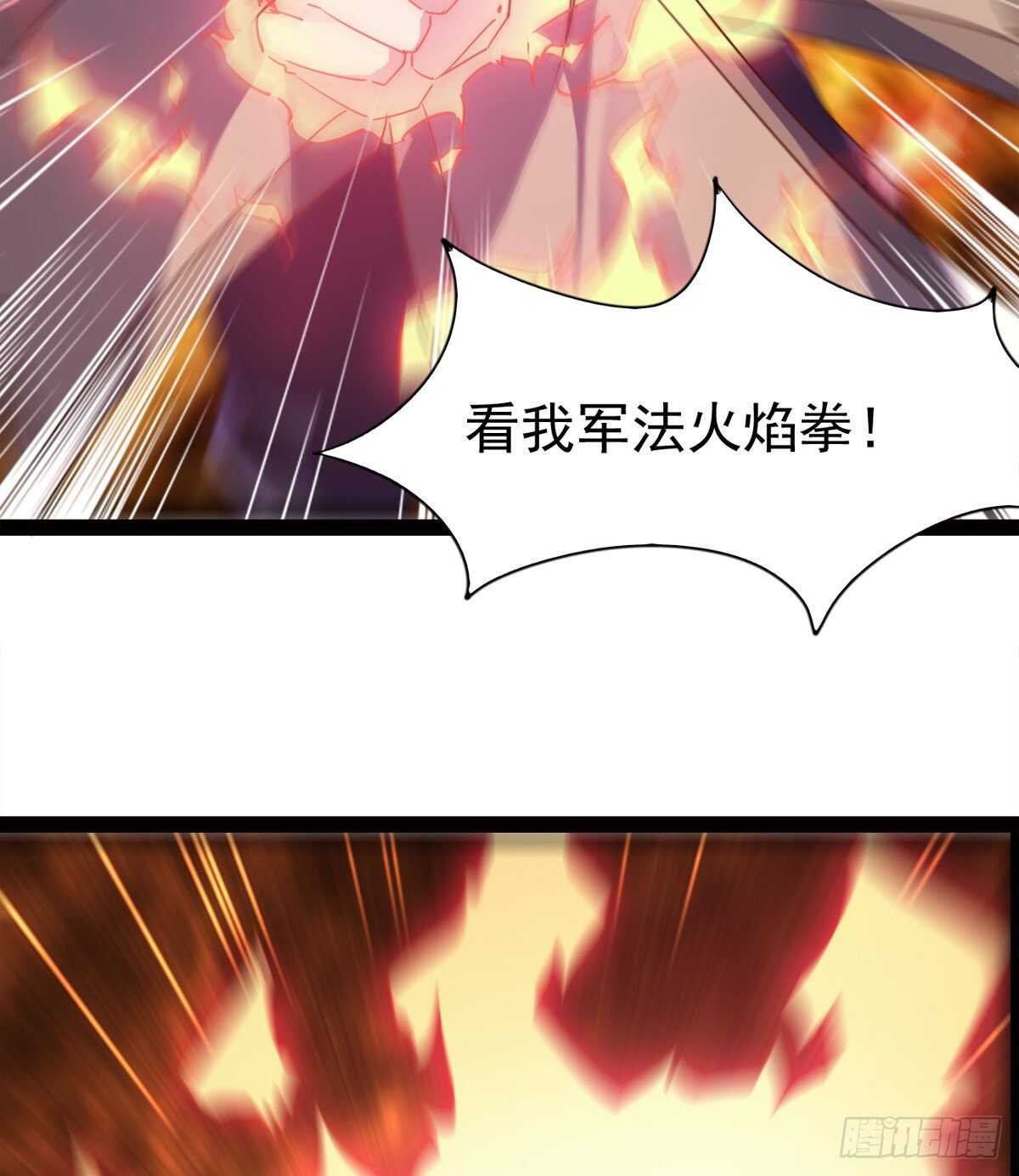 剑途韩漫全集-好一个断背无删减无遮挡章节图片 