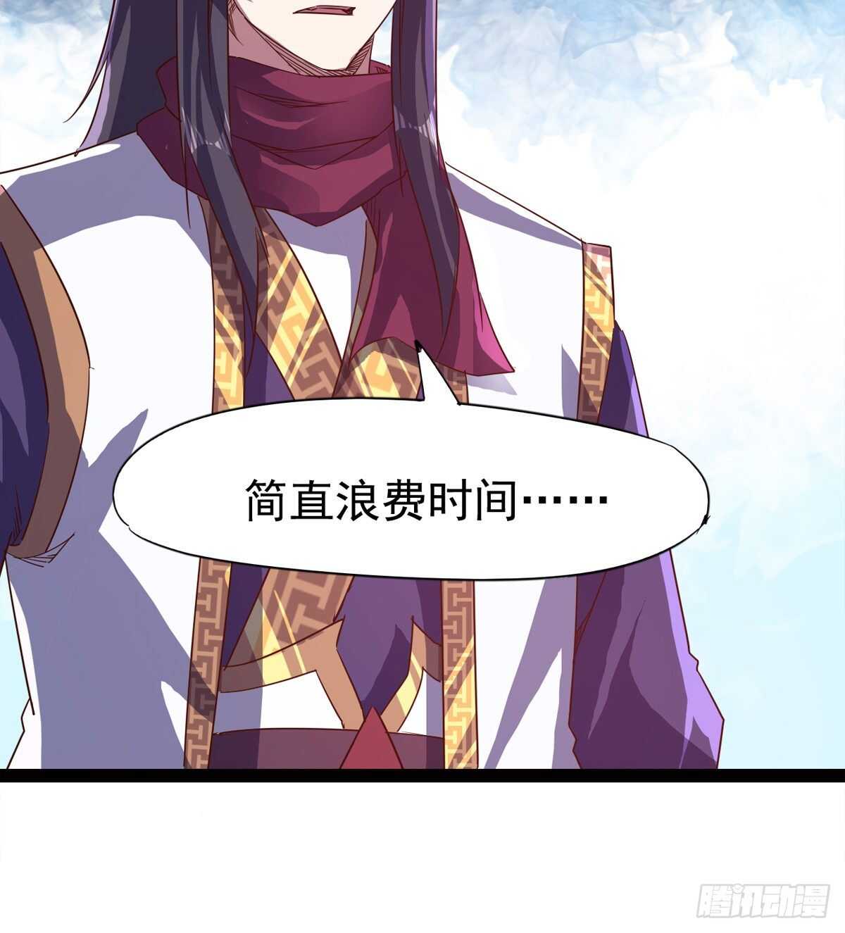 剑途韩漫全集-好一个断背无删减无遮挡章节图片 