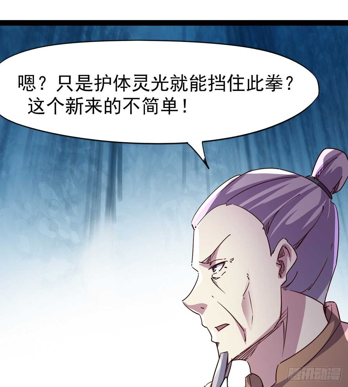 剑途韩漫全集-好一个断背无删减无遮挡章节图片 