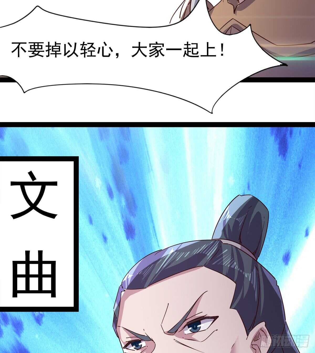 剑途韩漫全集-好一个断背无删减无遮挡章节图片 