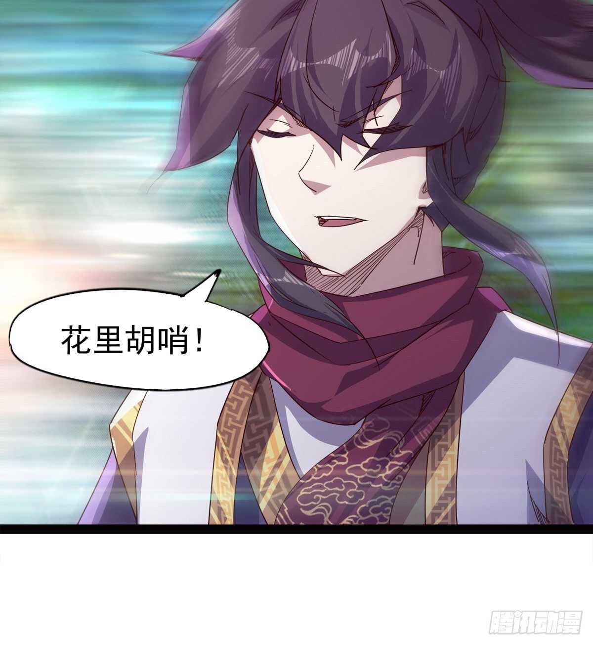 剑途韩漫全集-好一个断背无删减无遮挡章节图片 